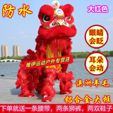 元族澳洲羊毛佛山醒狮南狮国标3号竹编羊毛道具成人双人套装 佛装双人舞狮全套（红色）