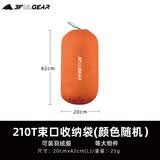 三峰出 三峰户外旅行收纳整理袋衣物打包袋抽绳束口杂物袋三峰收纳袋 210T格纹涂塔夫 M码（颜色随机）