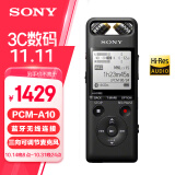 索尼（SONY）数码录音棒/录音笔PCM-A10 16GB 黑色 高清专业降噪 蓝牙操控 无损音乐播放 乐器学习商务采访