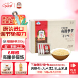 正官庄人参 原装进口6年根红参茶300g（3g*100袋）提高免疫含皂苷母亲节