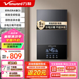 万和（Vanward）即热式电热水器7000W速热恒温小厨宝热水器省电家用集成淋浴洗澡免储水 8500W 【银河灰】变频恒温+水电分离+送空开