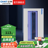正泰（CHNT）家用配电箱PZ30暗装强电箱 空开箱铁箱厚布线箱  照明箱 18回路