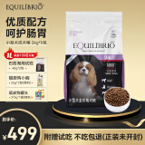 TOTAL EQUILIBRIO巴西淘淘狗粮 小型犬幼成犬狗粮泪痕鱼油美毛天然粮英派特通用型 成犬10kg