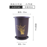 德沃多肥料花盆树脂国风养花兰花花盆蝴蝶兰兰花专用盆紫砂色大号