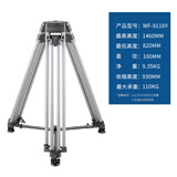 伟峰9116Y专业影视摄像摇臂脚架 单反摄像机配件便携摄影微电影摇臂脚架 9116Y标配