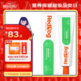 【PRO升级】红狗RedDog 猫用赖氨酸营养膏120g 猫咪营养膏猫咪猫胺猫膏猫用氨基酸营养牛磺酸猫鼻支