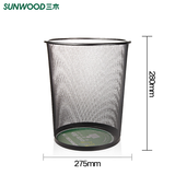 三木(SUNWOOD) 13L中号分类金属丝网垃圾桶/垃圾篓/办公废纸篓 客厅厨房卫生间卧室家用 黑色 1211