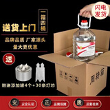 福官 环保油小火锅燃料煮茶植物环保油安全加热矿物油户外保温燃料 国产级耐烧10斤*4桶（整箱））