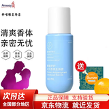 安利 止汗露雅蜜清爽香体走珠露100ml（止汗露防狐腋臭滚珠男女士乳露 新款走珠100ml