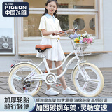 飞鸽自行车男孩女孩成年中大学生上班代步20寸22寸24寸轻便通勤变速车 木兰  珍珠白/变速/一体轮 20寸 适合身高130-150cm