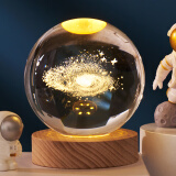 赟娅星空宇航员3D内雕白水晶球发光底座小夜灯创意玻璃球小摆件男女生 银河系6cm+暖光底座