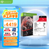 希捷（SEAGATE）NAS硬盘20TB 企业级 256MB 7200转 CMR垂直 SATA 希捷酷狼PRO 机械硬盘 550年负载 数据恢复服务