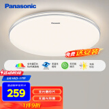 松下（Panasonic）吸顶灯卧室餐厅灯RA95高显色3段调色36瓦圆形吸顶灯HHXN4038L