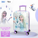 麦斯卡x迪士尼冰雪奇缘儿童行李箱16英寸旅行箱女孩双面卡通箱 登机箱