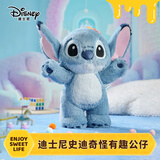 迪士尼（Disney）史迪仔玩偶史迪奇怪有趣公仔毛绒玩具娃娃抱睡生日礼物新年礼物女