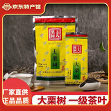 大栗树茶绿茶叶一级散装明前茶包云南大理袋装 400g
