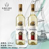 卡地朗法国进口干白葡萄酒 龙船12度聚会宴请礼品干型红酒 【龙船干白】2支装畅饮 750ml