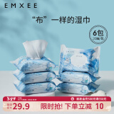 嫚熙（EMXEE）婴儿湿巾儿童手口白贝壳湿巾宝宝新生儿屁屁加厚湿纸巾家用便携 组合装 20抽 6包