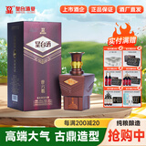 皇台甘肃皇台普六鼎46度纯粮食酒水 浓香型礼盒端午送礼酒高度白酒 46度 500mL 1瓶 【满减+满额礼】