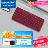 罗技（Logitech）时尚系列 K380 无线键盘 蓝牙办公键盘 女友 便携超薄键盘 笔记本键盘 红色