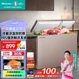 海信（Hisense）206升冰柜家用商用囤货双温双箱大容量冷柜 冷藏柜冷冻柜一级能效 卧式冰箱BCD-206NUD以旧换新