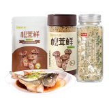 大山合组合调味品300g 松茸鲜调味料代替鸡精盐调味和欧芹大蒜盐