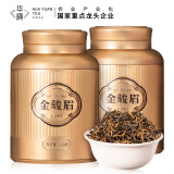 华源茶业 红茶 武夷山金骏眉特级500g蜜香型茶叶送长辈高档送礼盒装