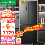 容声（Ronshen）离子净味456升变频一级能效法式多门四开门冰箱家用无霜超薄大容量BCD-456WD18MP母婴变温