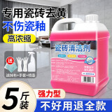 优诺康  家用地板清洁剂拖地清洁剂木地板瓷砖地砖专用清洁液强力去污剂 2.5L地板瓷砖去油清洁剂