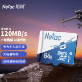 朗科（Netac）64GB TF（MicroSD）DJI大疆无人机专用存储卡 U3 A1 V30 4K高清 GOPRO运动相机 监控摄像头通用