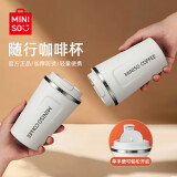 名创优品（MINISO）咖啡杯大容量304不锈钢带盖保温随行杯车载便携水杯500ml 白色