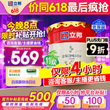 立邦乳胶漆京雅居金装净味5合1内墙油漆墙面漆防霉无添加18L约25kg