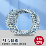 江氏浩晨刀片刺绳围墙防爬铁蒺藜防盗网蛇腹型铁丝网 热镀锌直径50CM*10米
