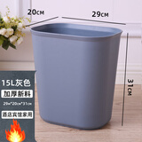 诺爵 卫生间垃圾桶宾馆酒店垃圾筒夹缝厨房收纳桶网吧方形大号垃圾桶 大号灰色方*形垃圾桶