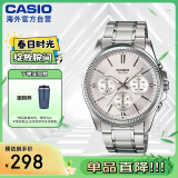 卡西欧（CASIO）商务休闲皮带男表防水石英三眼潮流手表 MTP-1375D-7AVDF