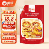 俏侬乳脂蛋挞液900g/袋儿童蛋挞烘焙半成品原料烤箱空气炸锅烘焙