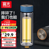 富光双层玻璃杯男女保温耐高温透明家用商务办公泡茶杯子过滤车载水杯 绅士蓝【加厚底+不锈钢盖】 420ml