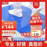 铸固 粘尘垫 可撕式粘脚底灰尘脚垫实验室无尘车间除尘净化强力粘尘垫 60*90cm300张