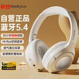 联想（Lenovo）头戴式无线蓝牙耳机 音乐降噪运动电竞游戏电脑网课耳麦长续航强音质  通用苹果索尼小米 TH54白