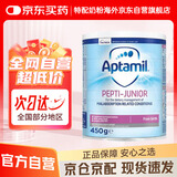 爱他美（Aptamil）英国版纽太特婴幼儿深度水解特殊配方奶粉 无乳糖 （0岁起） 450g