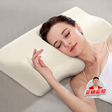 富安娜枕芯 深度睡眠成人枕颈椎枕慢回弹记忆棉枕头低枕53*32*11cm
