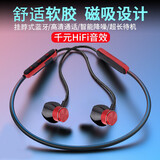 畅尼 无线蓝牙耳机运动重低音线控带麦 适用于 oppofindx2 pro/findx兰博基尼版