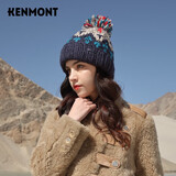 卡蒙（Kenmont）套头帽女帽子针织帽可爱秋冬百搭毛线帽日系毛球帽子km-9357