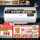 博世（BOSCH）电热水器3000W家用高效速热大水量储水式节能热水器TR 4300 E3 50L 3000W 适用2-3人