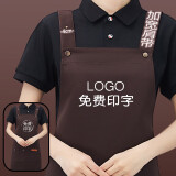 保罗岚芝围裙定制logo印字工作服男女厨房奶茶店餐饮服务员防水油围腰定做