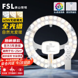 佛山照明（FSL）LED替换灯芯光源Ra97高显无极调光圆形灯芯【全光谱】60W/无极调色 φ310mm 含接线柱