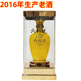五粮液宜宾五粮液股份公司出品 浓香型白酒 商务宴请送礼酒水 52度 500mL 1瓶 六和液黄瓶