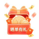 戴尔（DELL）笔记本礼品 晒单有礼