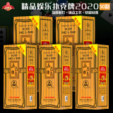 三A扑克牌AAA精品纸牌娱乐耐打三层加厚防窥桌游扑克牌50副装2020
