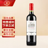 拉菲（LAFITE）巴斯克理德珍藏赤霞珠干红葡萄酒 750ml 智利红酒单瓶装